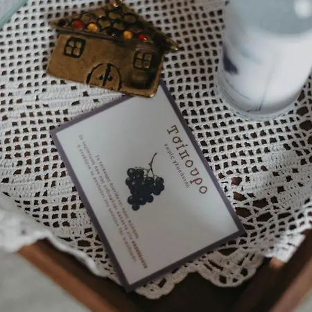 Daire Dimsim Home-σπίτι με όνομα Tríkala