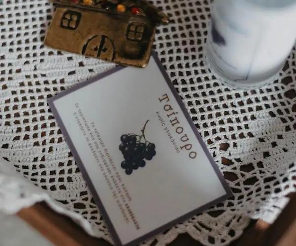 Apartment Dimsim Home-σπίτι με όνομα Trikala (Thessaly)