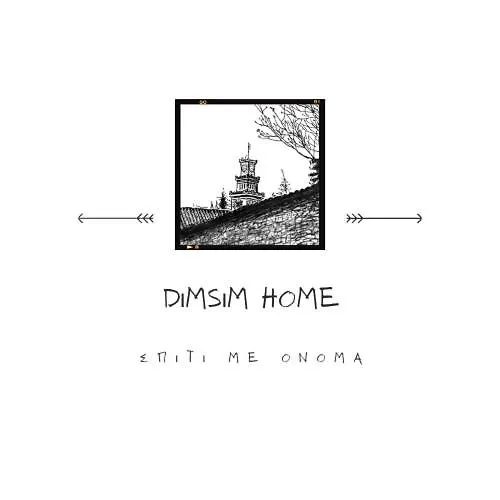 Dimsim Home-σπίτι με όνομα *